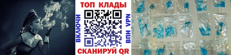 Купить наркотик Бийск Бошки Шишки Cocaine АМФ СОЛЬ МЕФ ГАШ