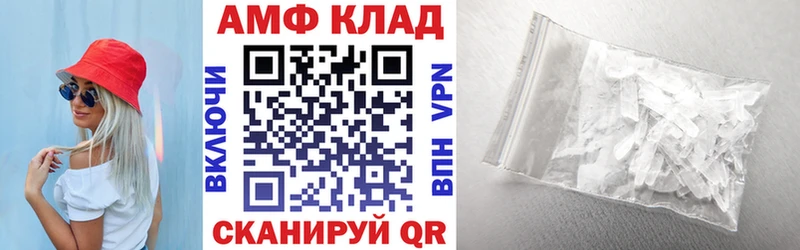 АМФ Premium  Бийск 