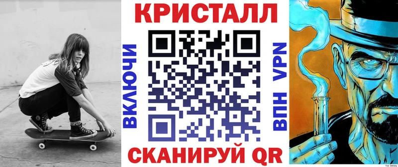 АМФЕТАМИН 98% Бийск