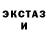 Героин гречка Kote Vshoke