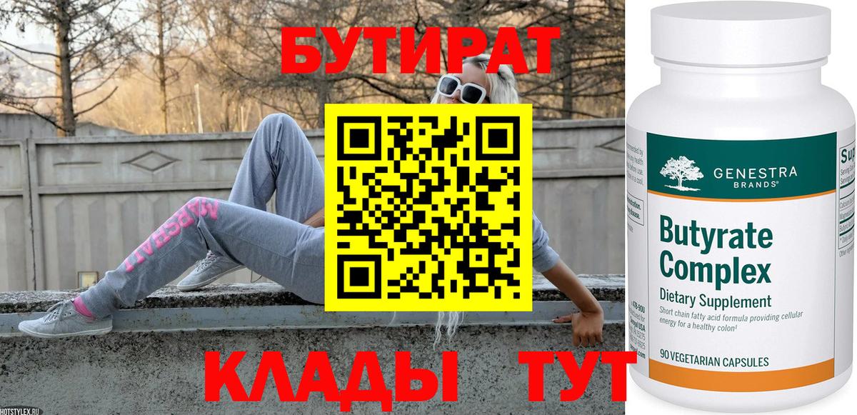 Гашиш  A PVP СК кристаллы  Cocaine  Меф МЯУ МЯУ кристаллы  Каннабис  Бийск  Вход с VPN 
