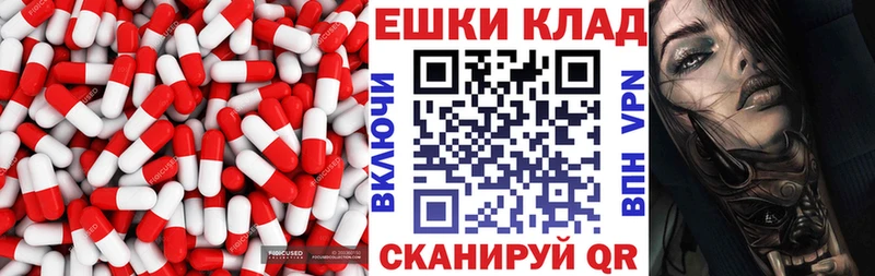 цена   Бийск  Ecstasy 280мг 