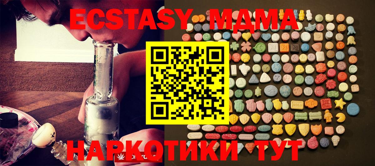 Экстази TESLA Бийск