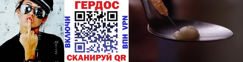 купить   Бийск  ГЕРОИН герыч 