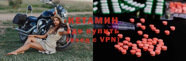 ALPHA PVP Абинск