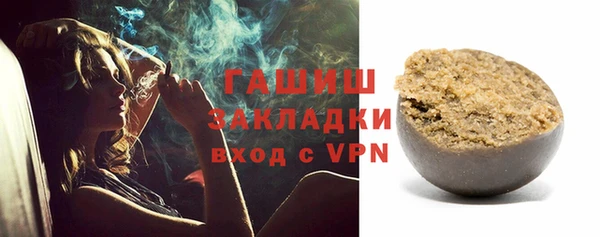 гашиш Ельня