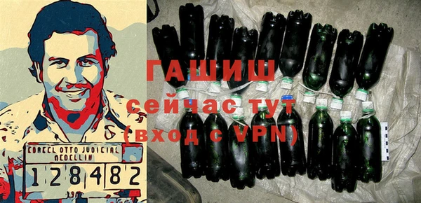 гашишное масло Абдулино