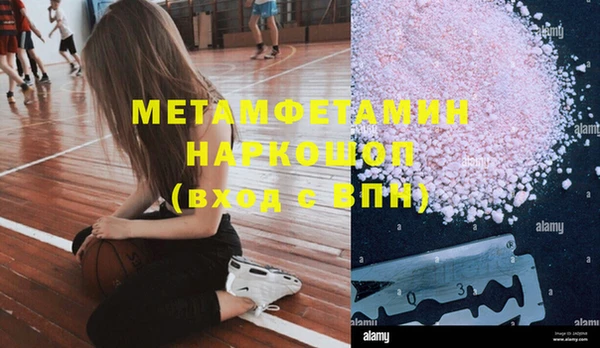 дживик Заводоуковск