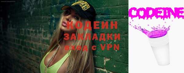 ALPHA PVP Абинск