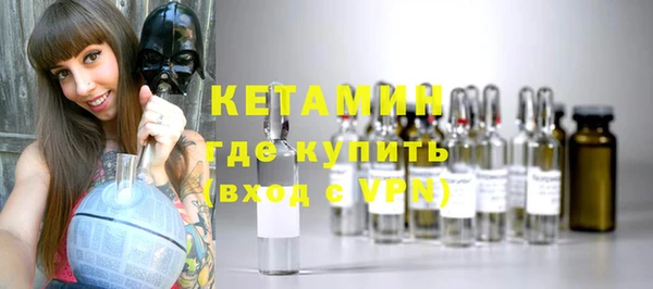 герыч Заволжск