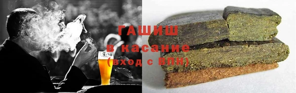 ALPHA PVP Абинск