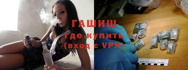 ALPHA PVP Абинск