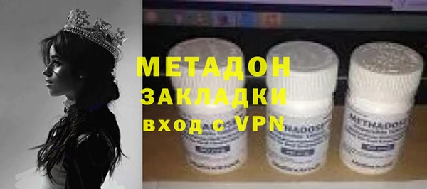 таблы Абаза