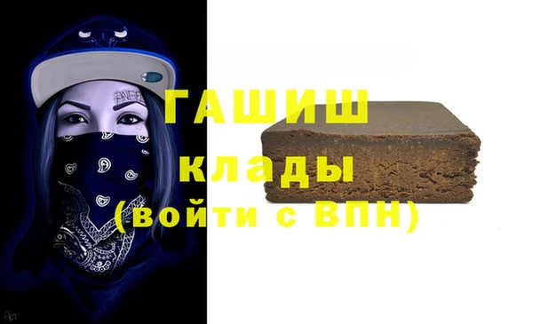ALPHA PVP Абинск