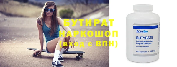 ALPHA PVP Абинск