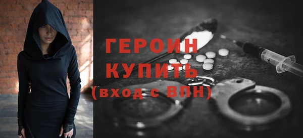 ALPHA PVP Абинск