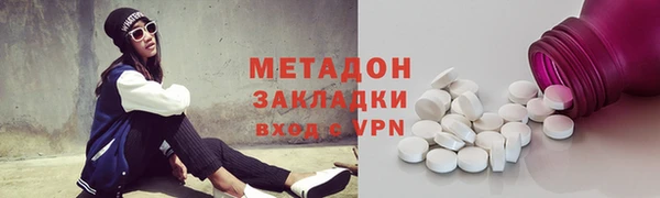 ALPHA PVP Абинск