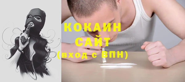 гашишное масло Абдулино