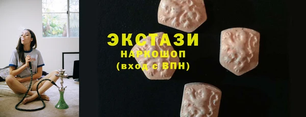 таблы Абаза