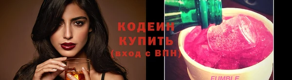 таблы Абаза