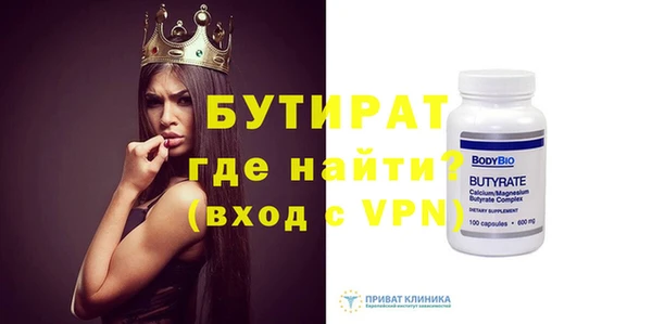 ALPHA PVP Абинск