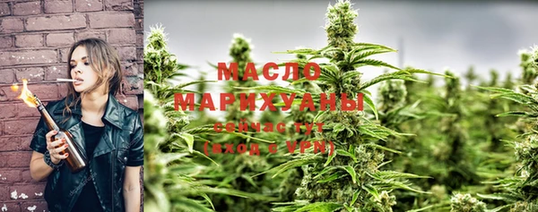 гашишное масло Абдулино