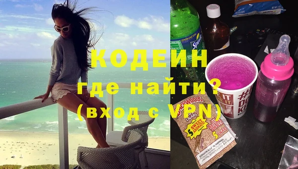 таблы Абаза