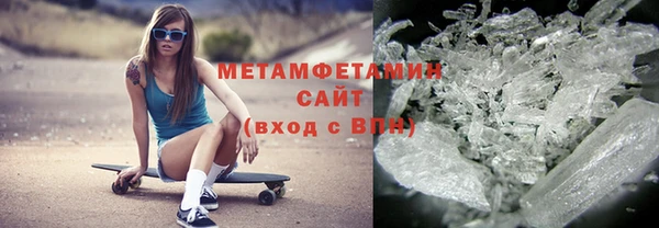 молекула духа Горно-Алтайск