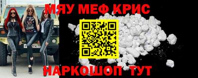 дмт Чебаркуль