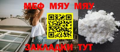 тгк Чебоксары