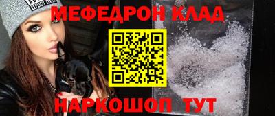 скорость mdpv Чапаевск
