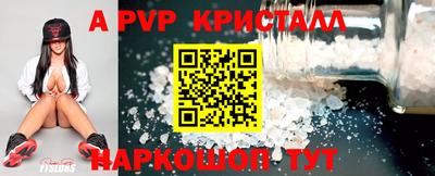 скорость mdpv Чапаевск