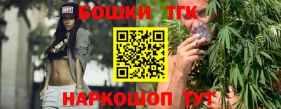тгк Чебоксары