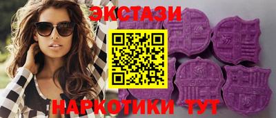 дмт Чебаркуль