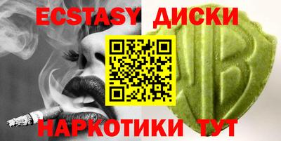 дмт Чебаркуль