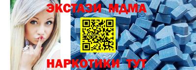 тгк Чебоксары
