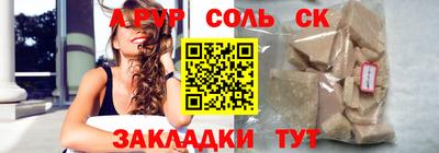 тгк Чебоксары