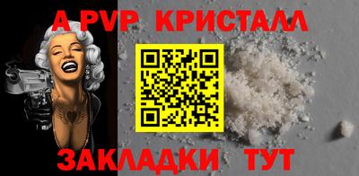 тгк Чебоксары