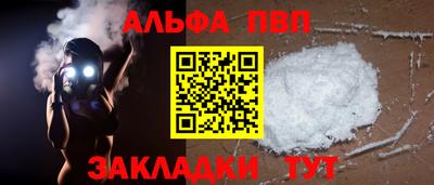скорость mdpv Чапаевск