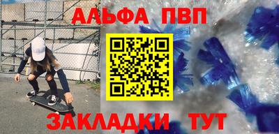 дмт Чебаркуль
