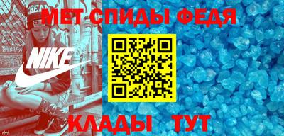 дмт Чебаркуль