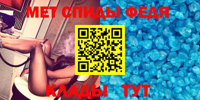 скорость mdpv Чапаевск