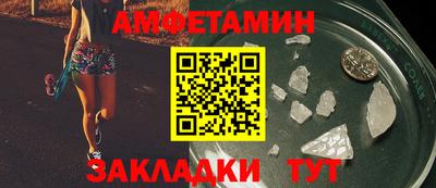 дмт Чебаркуль