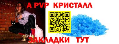 тгк Чебоксары