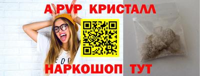 дмт Чебаркуль