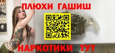 дмт Чебаркуль
