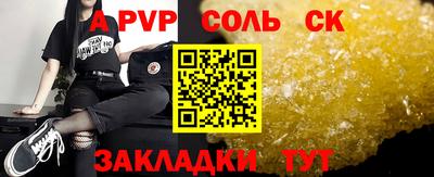 тгк Чебоксары