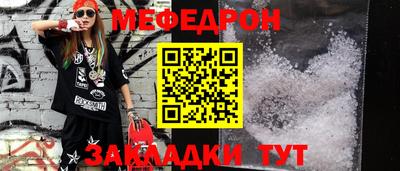 тгк Чебоксары