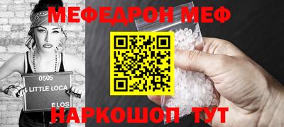 дмт Чебаркуль