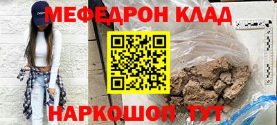 скорость mdpv Чапаевск